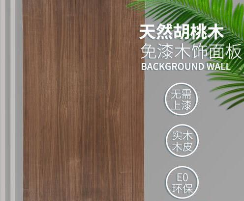 黑胡桃木皮價(jià)格 黑胡桃木皮價(jià)格